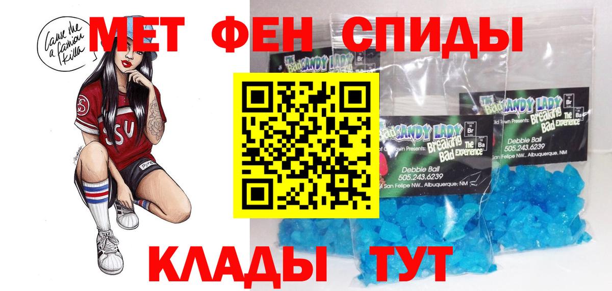 Амфетамин Розовый  Вход с VPN  Амфетамин  Сердобск 