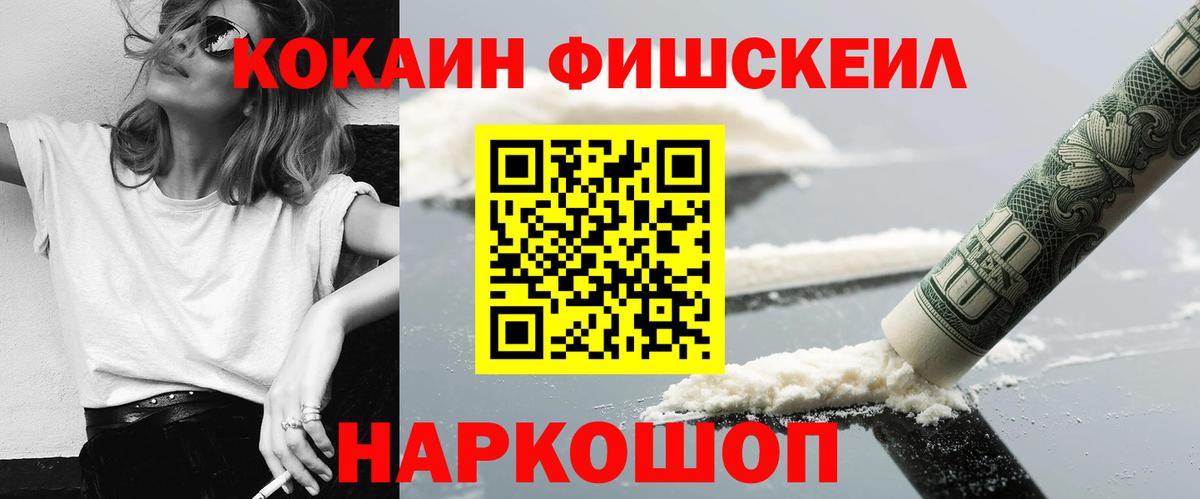Cocaine 99%  КОКАИН Перу  Сердобск  Вход с VPN 