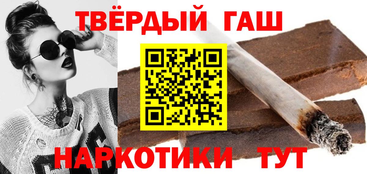 ГАШ Cannabis Сердобск