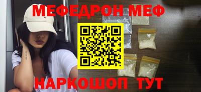 дмт Ставрополь