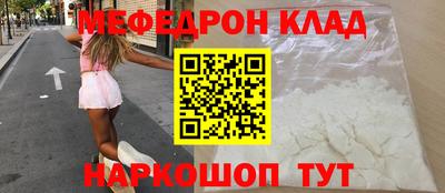дмт Ставрополь