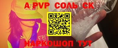 a pvp Среднеуральск