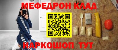 гашишное масло Старая Купавна