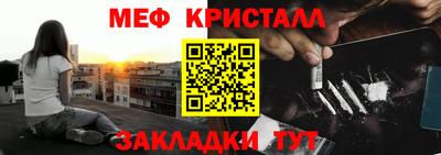 дмт Ставрополь