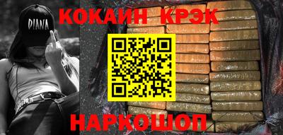 дмт Ставрополь