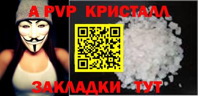 a pvp Среднеуральск