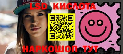 дмт Ставрополь