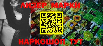 гашишное масло Старая Купавна