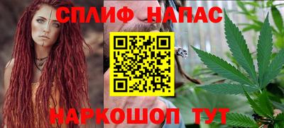 гашишное масло Старая Купавна