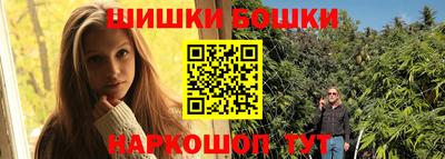 гашишное масло Старая Купавна