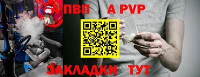 гашишное масло Старая Купавна