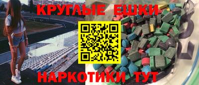 дмт Ставрополь