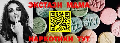 гашишное масло Старая Купавна