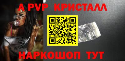дмт Ставрополь