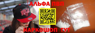 гашишное масло Старая Купавна