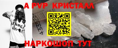 дмт Ставрополь