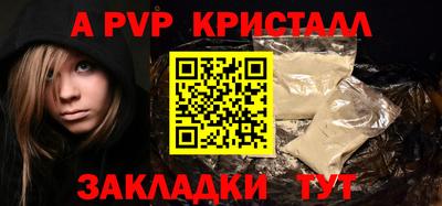 дмт Ставрополь