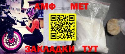 дмт Ставрополь