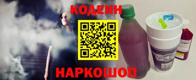 дмт Ставрополь