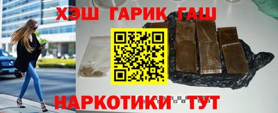 гашишное масло Старая Купавна
