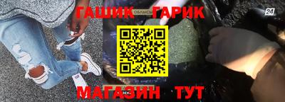 гашишное масло Старая Купавна