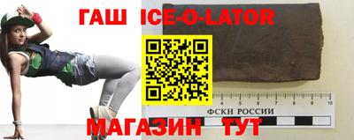 гашишное масло Старая Купавна