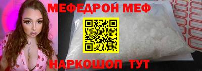 дмт Ставрополь