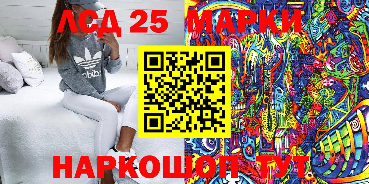 Наркотические марки 1,8мг  Наркотические марки  Вход с VPN  Сердобск  Наркотические марки 1,8мг 