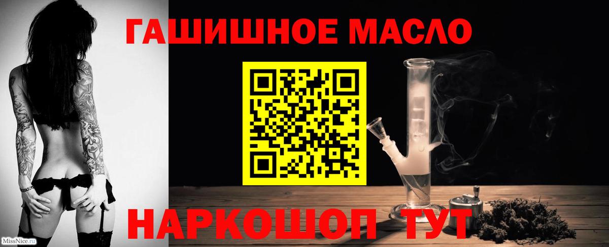 ТГК концентрат Сердобск