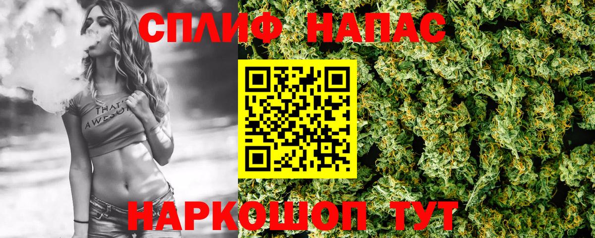 Шишки марихуана LSD WEED Сердобск